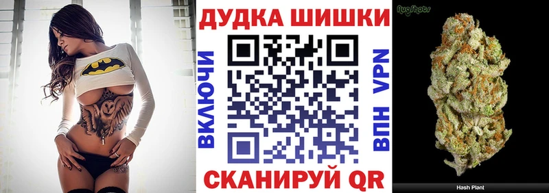 Где продают наркотики Устюжна ГАШИШ Alpha PVP Меф мяу мяу МАРИХУАНА АМФ КОКАИН