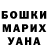 МЕТАДОН белоснежный Shynar