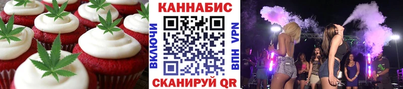 Еда ТГК марихуана  цена   Устюжна 