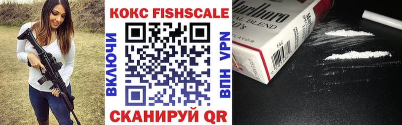 COCAIN Перу  Устюжна 