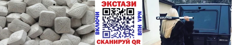 купить наркоту  Устюжна  Ecstasy Cube 