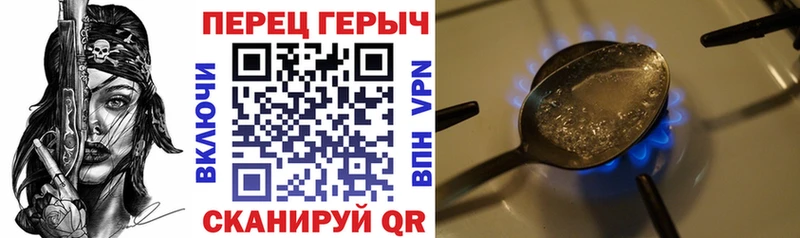 ГЕРОИН Heroin Устюжна