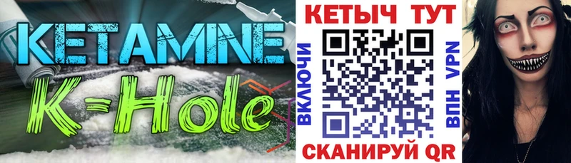 OMG tor  Устюжна  КЕТАМИН VHQ 