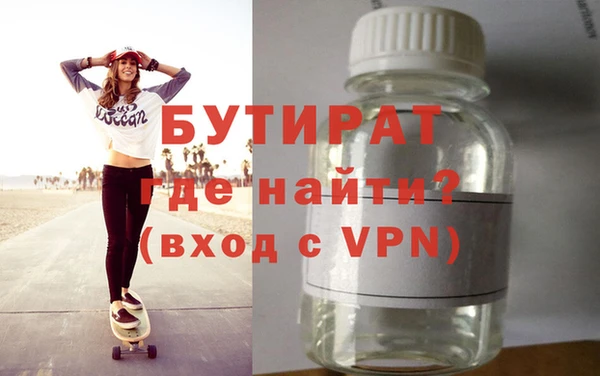 кристаллы Нязепетровск