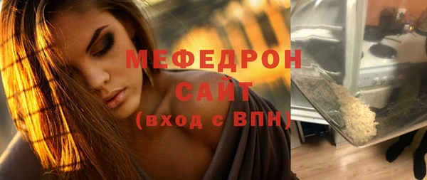 МДМА Нягань
