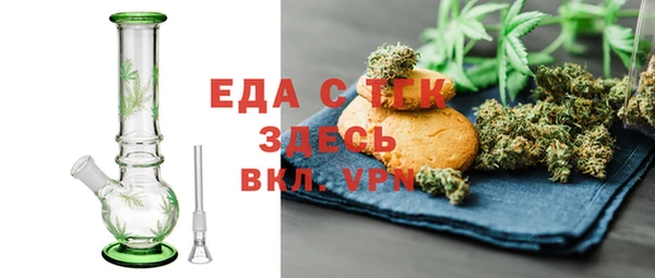 спайс Няндома