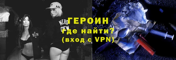спайс Няндома