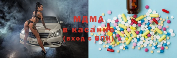 МДМА Нягань