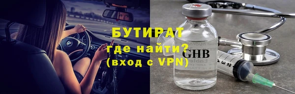 спайс Няндома