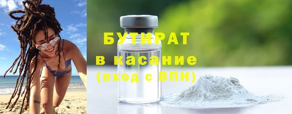 спайс Няндома