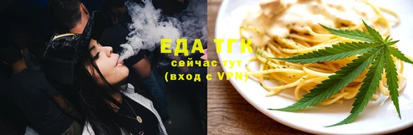 спайс Няндома