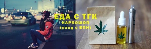 кристаллы Нязепетровск