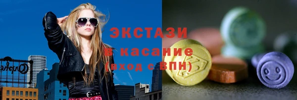спайс Няндома