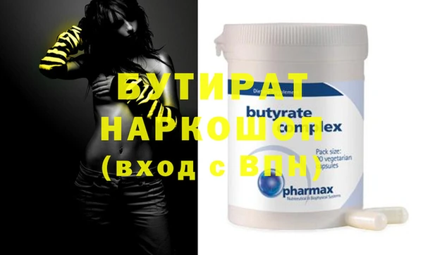 спайс Няндома