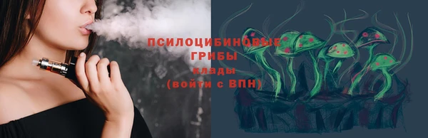 кристаллы Нязепетровск