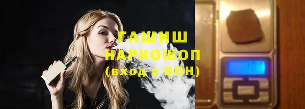 кристаллы Нязепетровск