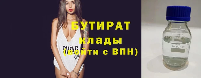 спайс Няндома