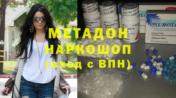 МДМА Нягань