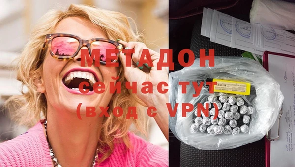 кристаллы Нязепетровск