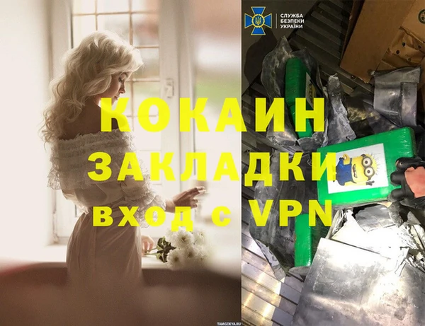 МДМА Нягань