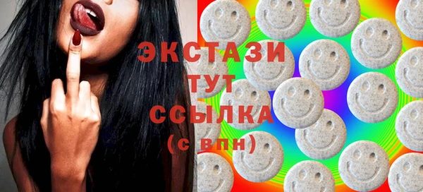 кристаллы Нязепетровск