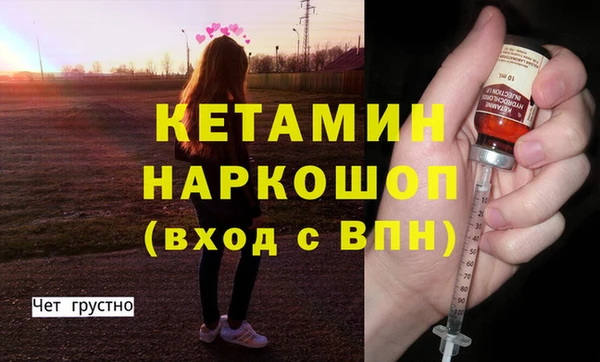 кристаллы Нязепетровск