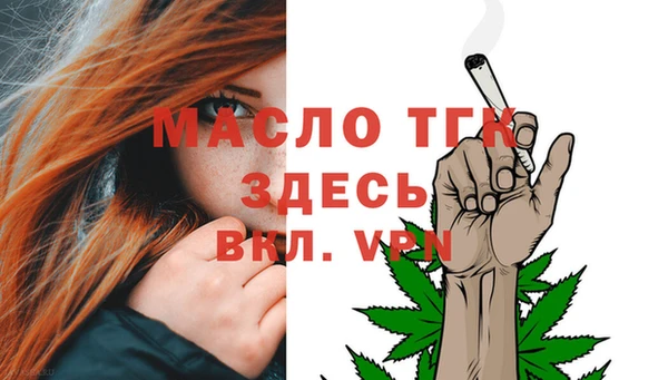 спайс Няндома