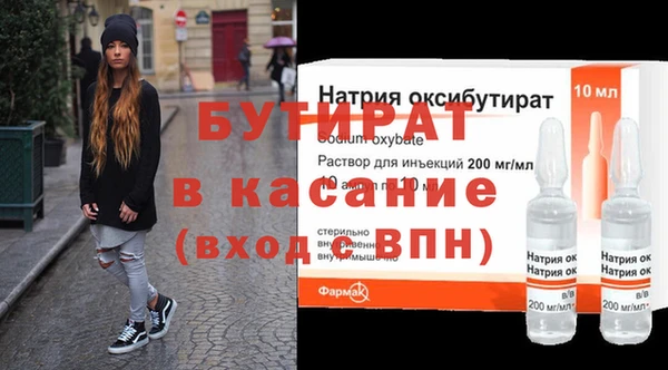 кристаллы Нязепетровск