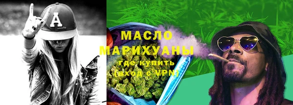 кристаллы Нязепетровск