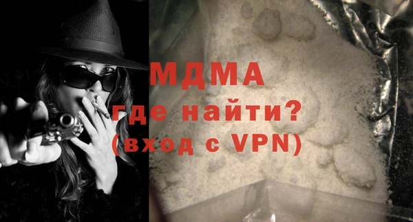 кристаллы Нязепетровск