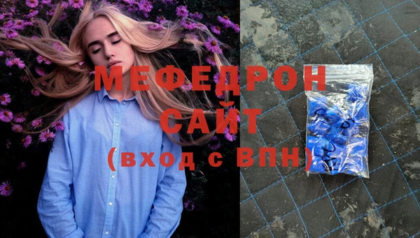 кристаллы Нязепетровск