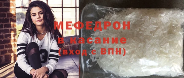 кристаллы Нязепетровск
