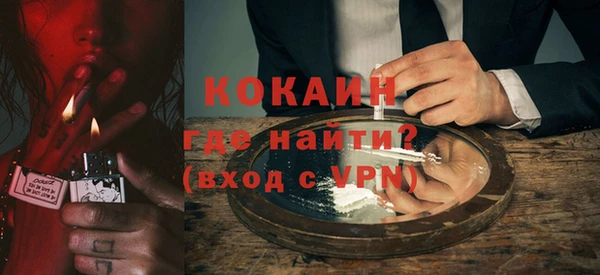 кристаллы Нязепетровск
