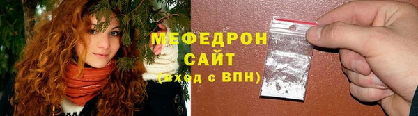 кристаллы Нязепетровск