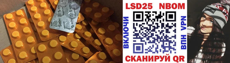 купить закладку  Устюжна  Лсд 25 экстази ecstasy 