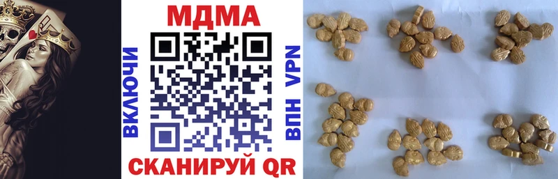 MEGA ССЫЛКА  где найти наркотики  Устюжна  MDMA VHQ 