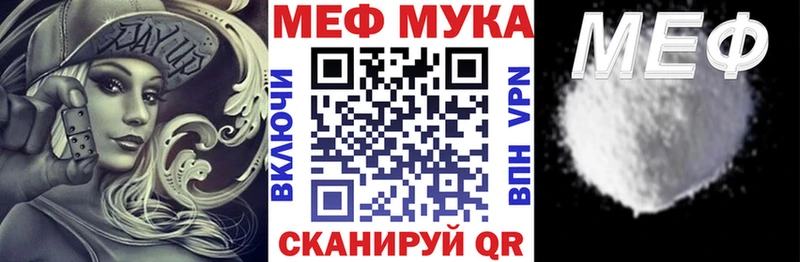 МЕФ VHQ  Устюжна 