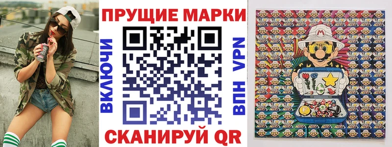 хочу Устюжна KRAKEN сайт Наркотические марки 1,8мг